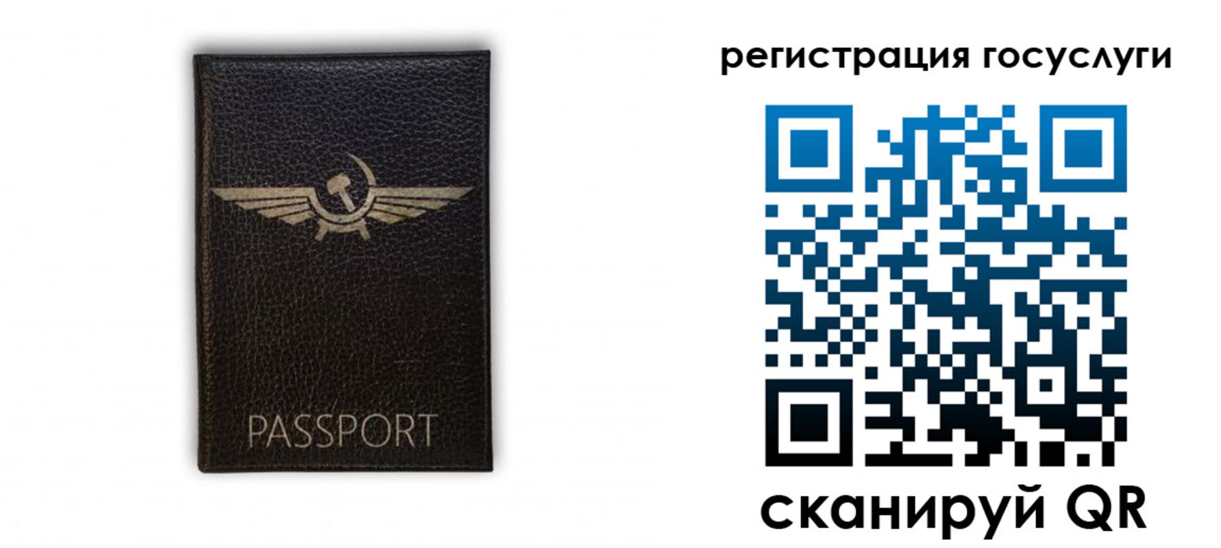 прописка в квартире в Владимирской области