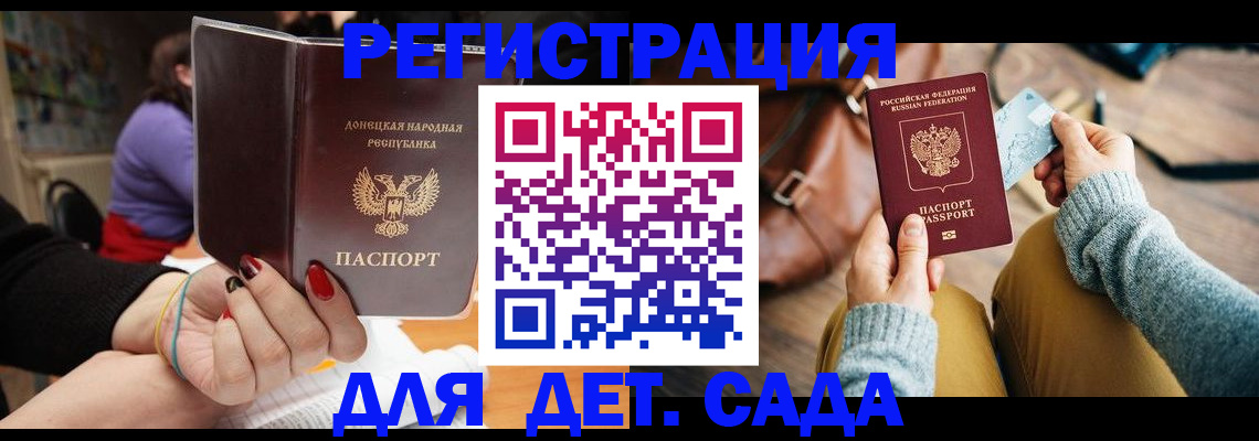прописка паспорт в Владимирской области